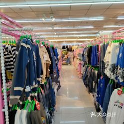 千嘉惠服飾批發城(吉林大路店)